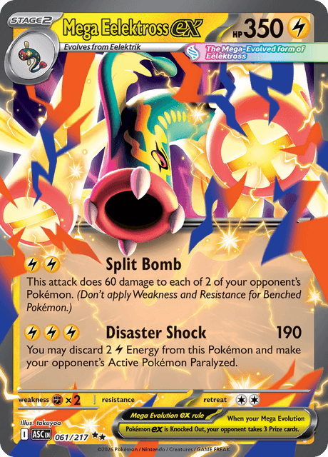 Mega Eelektross ex