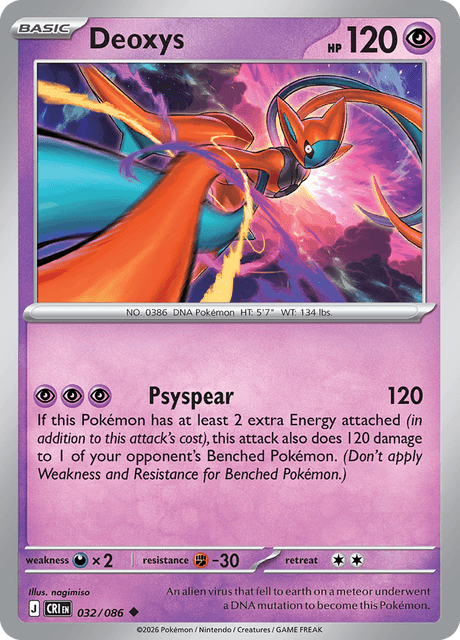 Deoxys