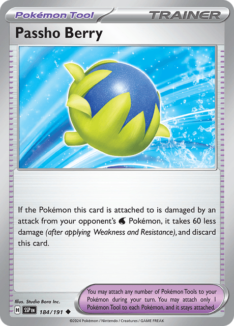 Redeemable Ticket
